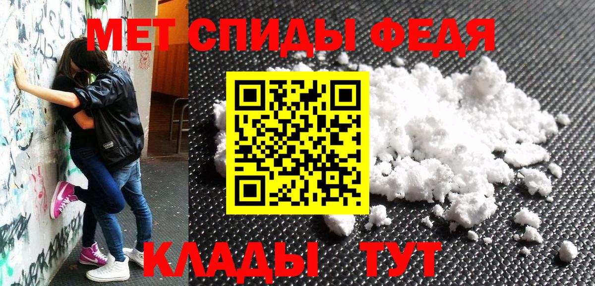 Амфетамин  shop какой сайт  Хасавюрт  АМФЕТАМИН Premium  Вход с VPN 
