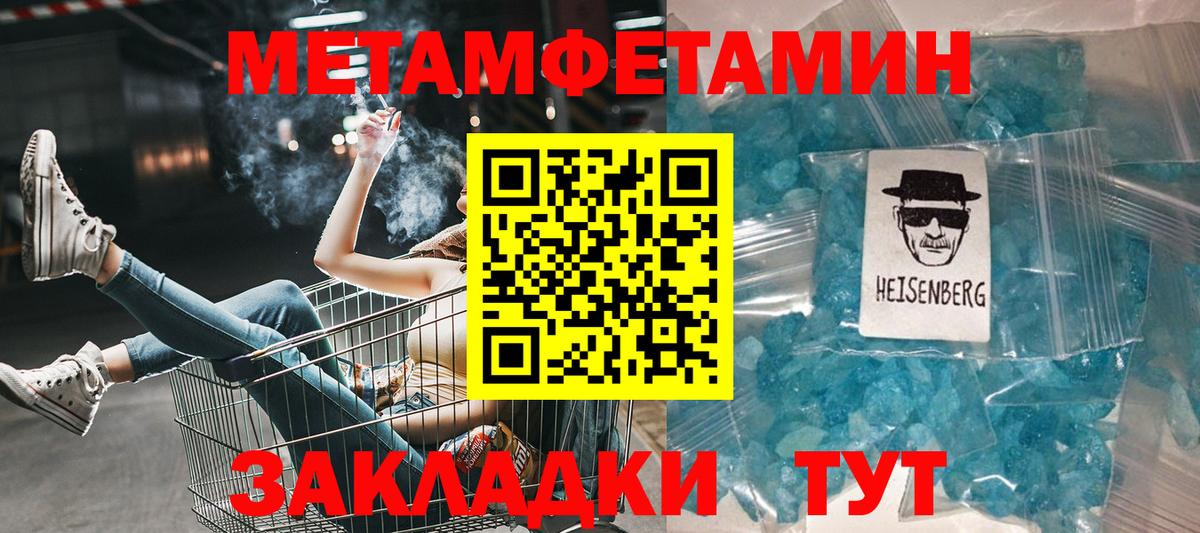 АМФЕТАМИН 98% Хасавюрт