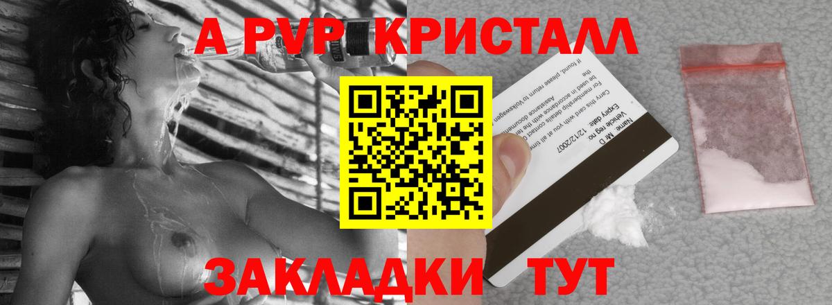 А ПВП СК КРИС Хасавюрт