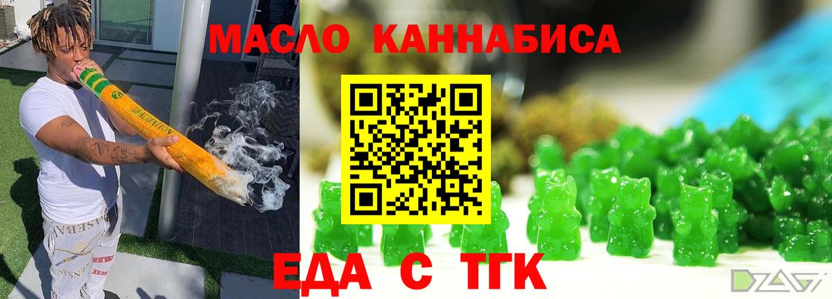 Canna-Cookies конопля Хасавюрт