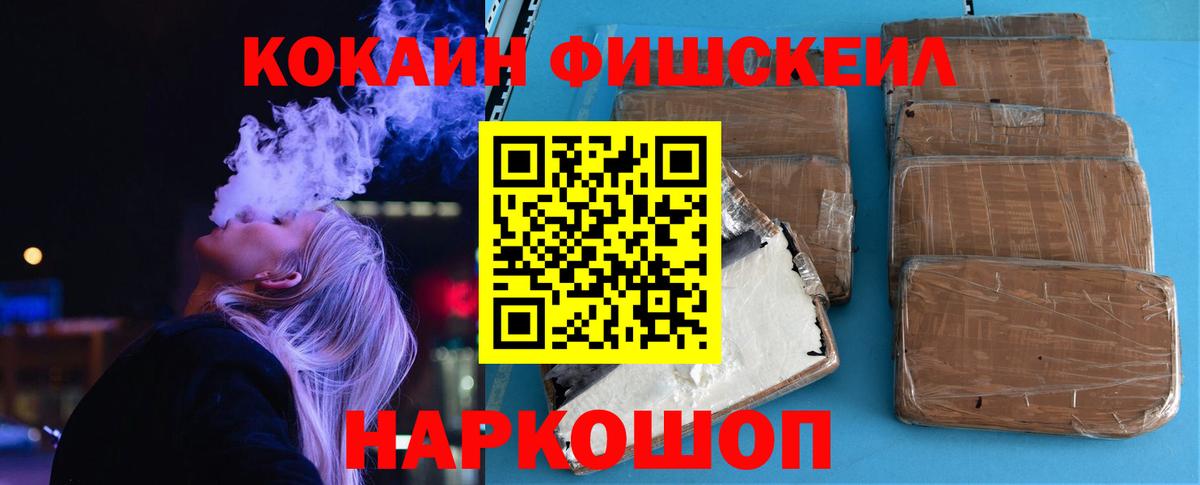 COCAIN Колумбийский Хасавюрт