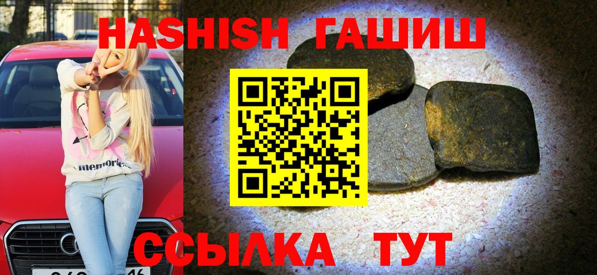 Гашиш убойный Хасавюрт