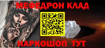 эйфоретик Бузулук