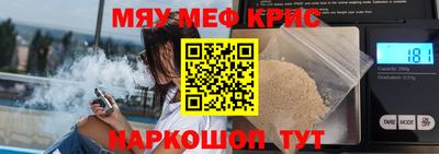 мефедрон мука Будённовск
