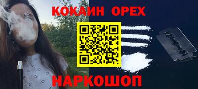 мефедрон мука Будённовск