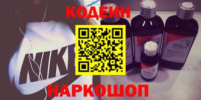 эйфоретик Бузулук
