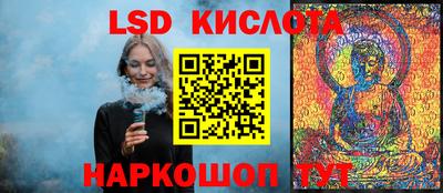 эйфоретик Бузулук