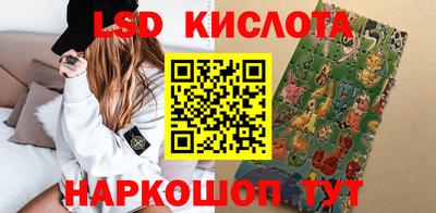 эйфоретик Бузулук