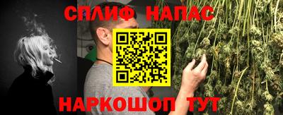 эйфоретик Бузулук
