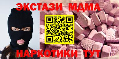 мефедрон мука Будённовск