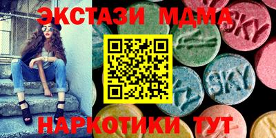 эйфоретик Бузулук