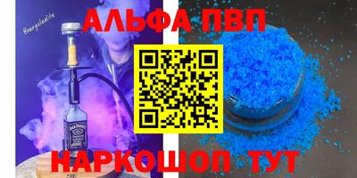 эйфоретик Бузулук