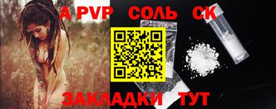 дживик Бугуруслан