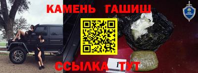 эйфоретик Бузулук