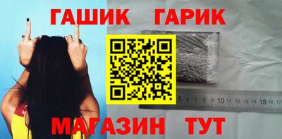 эйфоретик Бузулук
