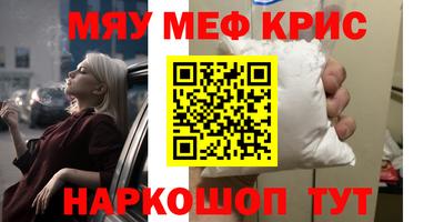 дживик Бугуруслан