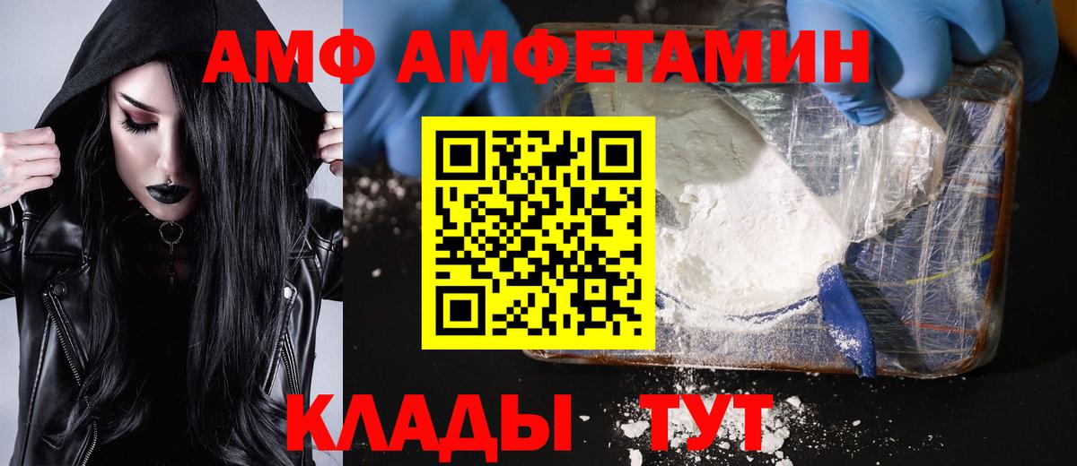 Первитин мет  Первитин мет  Вход с VPN  Хасавюрт 