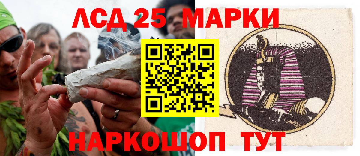 Марки N-bome  Вход с VPN  Марки 25I-NBOMe 1,5мг  Хасавюрт  Марки 25I-NBOMe 1,5мг 