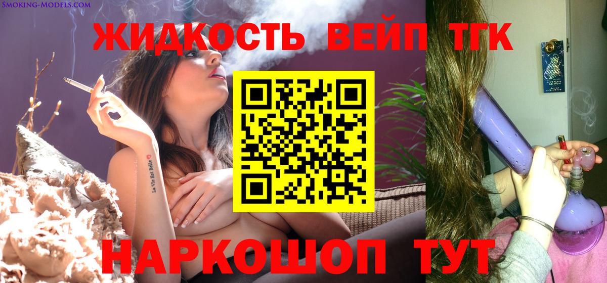 Дистиллят ТГК гашишное масло  Вход с VPN  Хасавюрт 