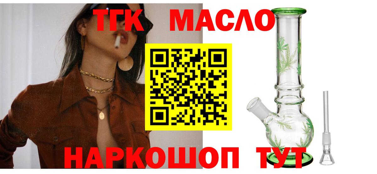 Дистиллят ТГК Wax Хасавюрт